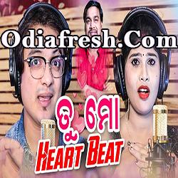 Tu Mo Heart Beat Odia New Romantic Song